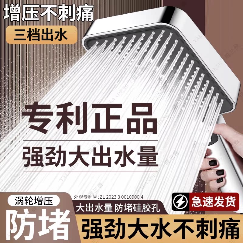 德国增压大花洒喷头超强加压大出水量大面板淋浴头洗澡水龙头套装