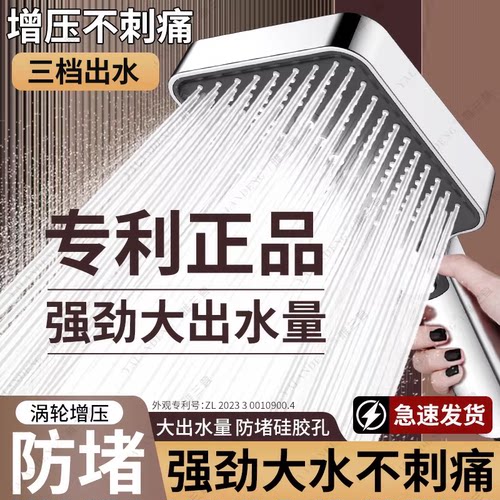 德国增压大花洒喷头超强加压大出水量大面板淋浴头洗澡水龙头套装