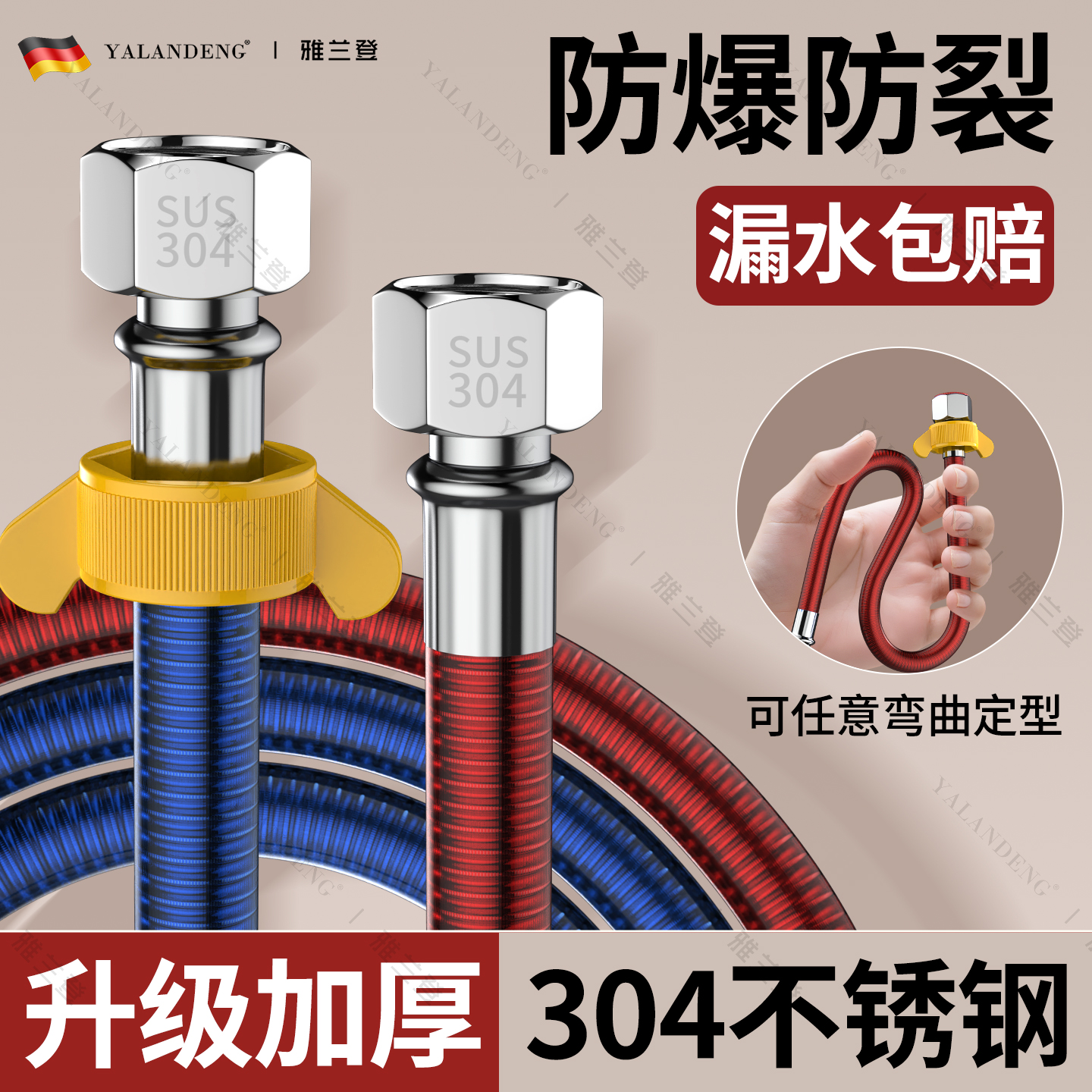 不锈钢波纹管热水器连接管防漏水