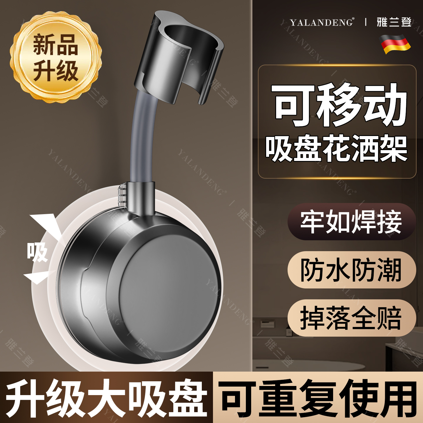 重复使用不伤墙支架【掉落包赔】