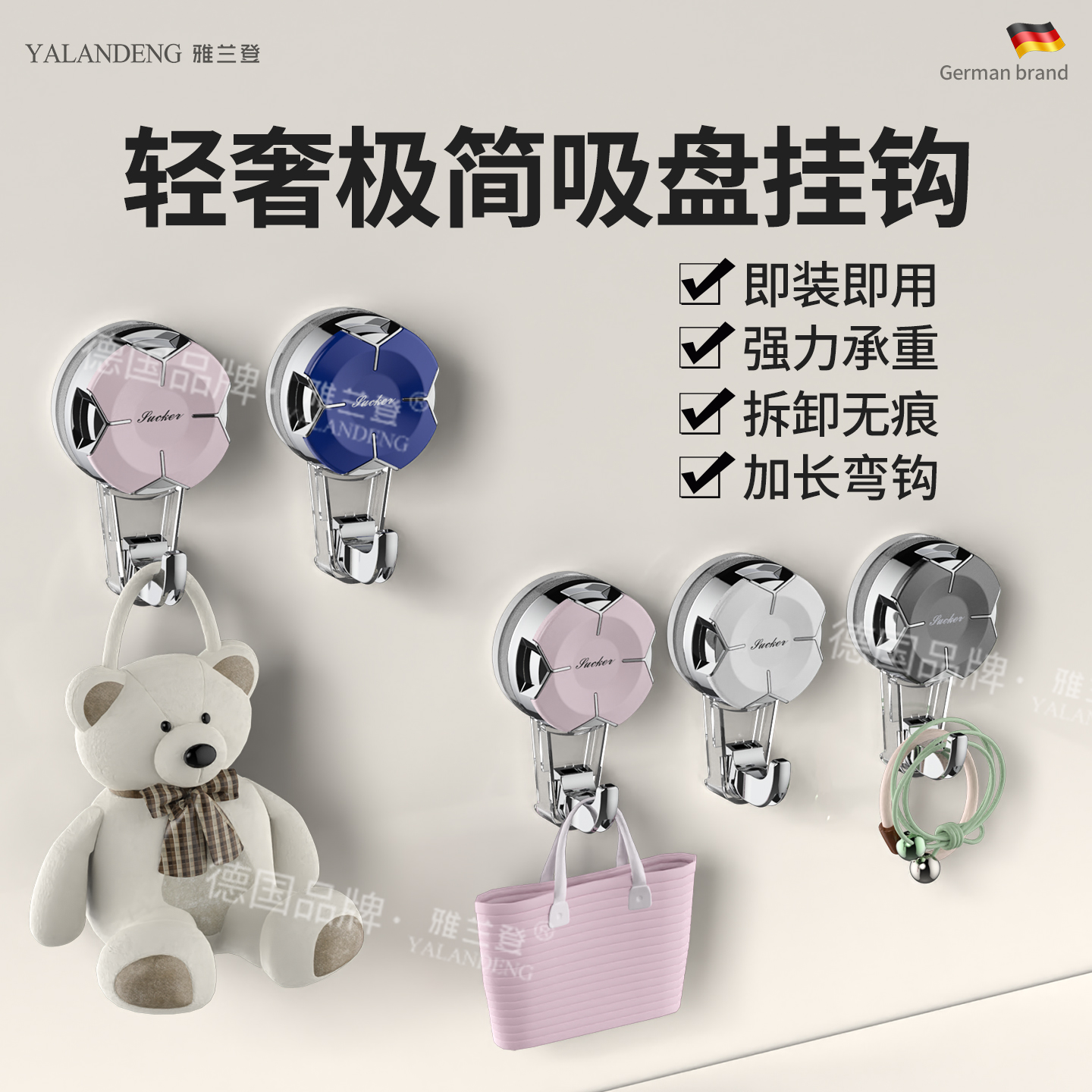 【强力承重】免打孔置物吸盘挂钩