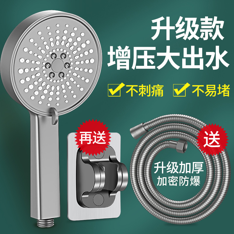 大面板增压大出水五档增压