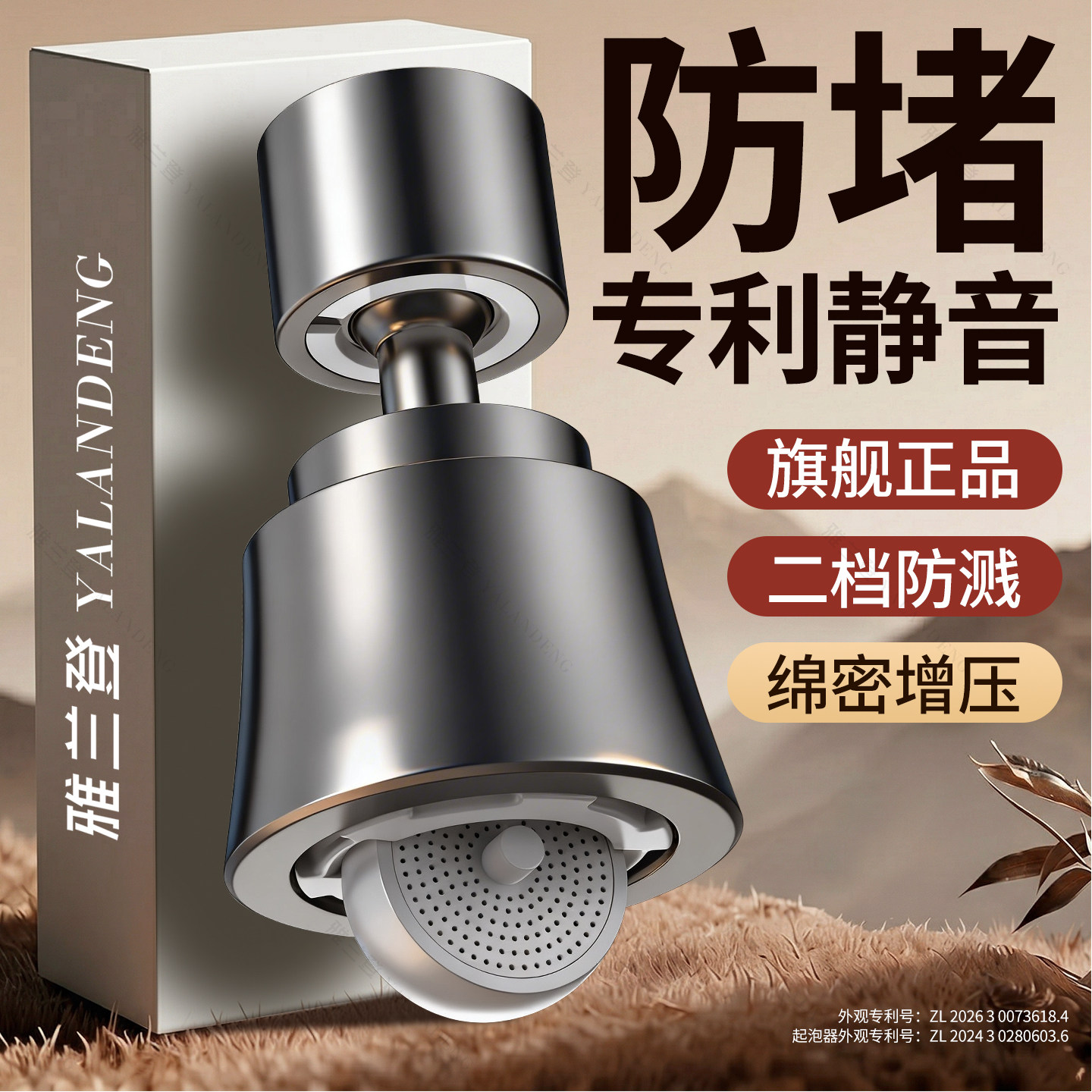 水龙头延伸器万向可旋转水嘴厨房专用静音增压绵密防堵防溅头神器