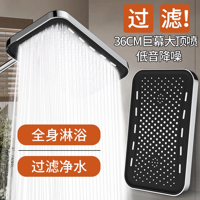 增压淋浴花洒喷头单头巨幕大花洒顶喷加压淋雨家用莲蓬头洗澡套装