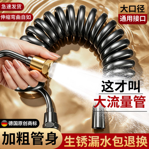 伸缩自如【大出水量】防爆伸缩管