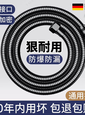 黑色不锈钢花洒软管淋浴雨喷头连接管通用热水器出水管子花晒配件