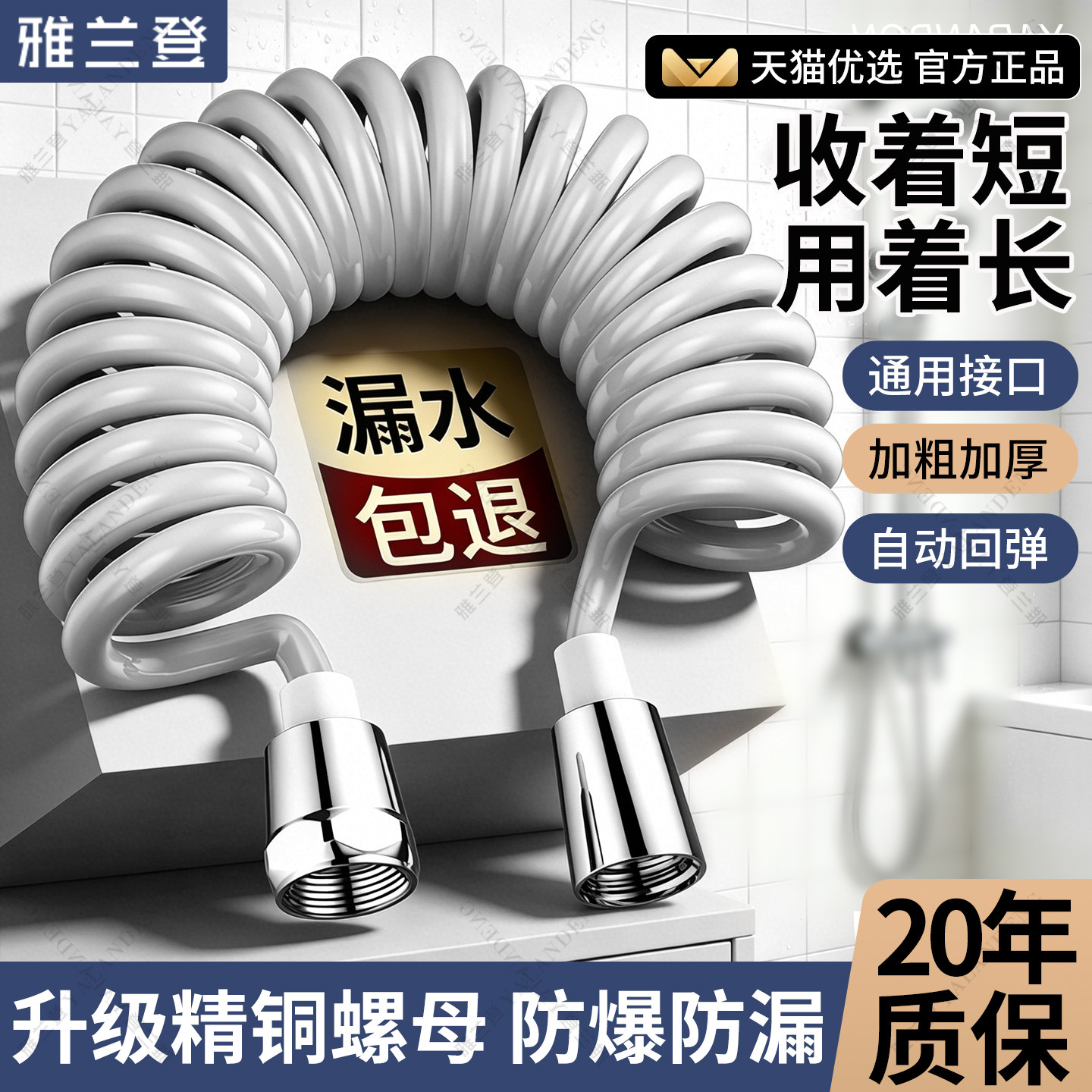 马桶伸缩水管高压水管冲洗喷枪软管卫生间冲洗管花洒进水管弹簧管