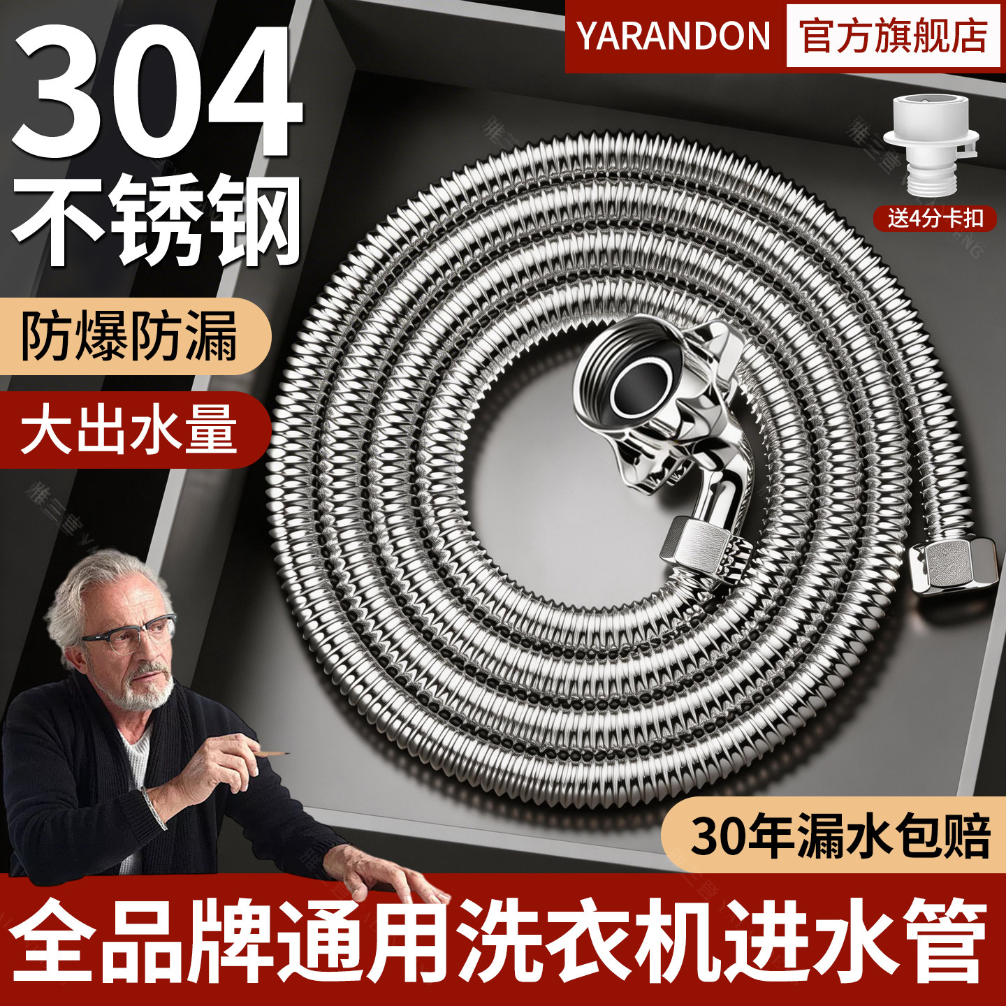 不锈钢全自动家用洗衣机进水管通用加长上水管延长接水管4分螺纹