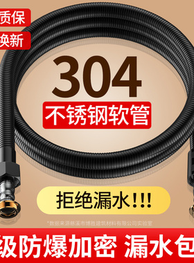 黑色304不锈钢花洒软管淋浴雨喷头热水器出水连接管通用花晒配件