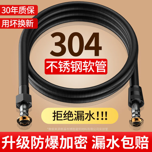 304不锈钢花洒软管防爆不漏水