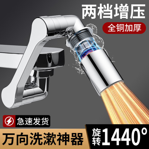 【德国品牌】全铜万向旋转机械臂