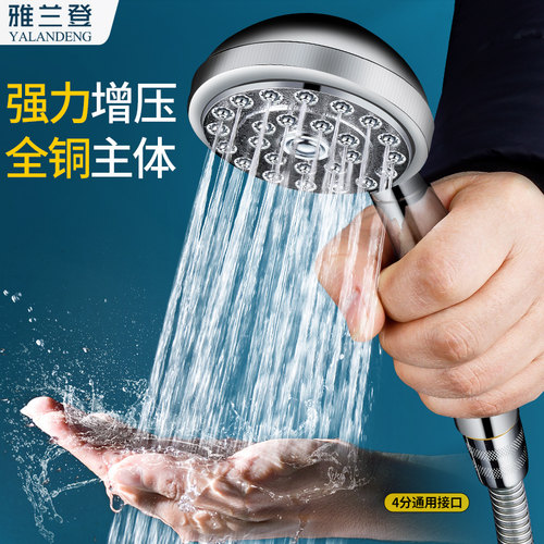 大出水全铜主体不增压包退