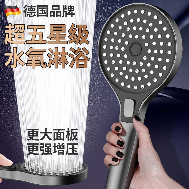 德国品牌增压大水花洒喷头淋浴头