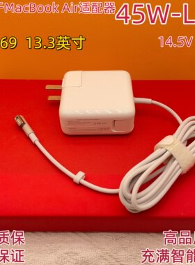 适用于MacBookAirA1369适配器