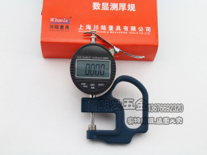 。千分/百分/数显测厚规/厚度规/厚度计 0.01/0.001mm