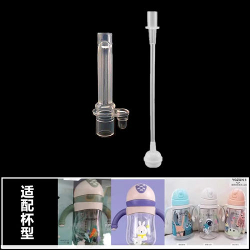菲儿贝比巴比象通用近孔吸嘴头