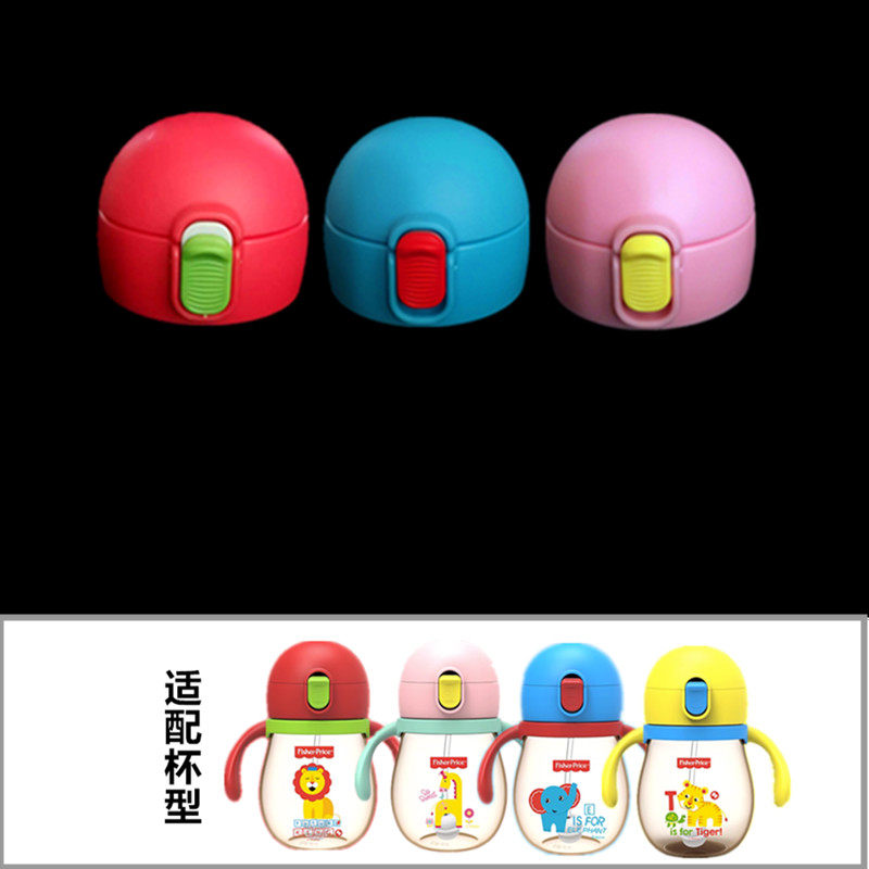 费雪8084水杯盖子配件儿童学饮杯吸嘴吸管婴儿奶瓶仿母乳奶嘴鸭嘴,餐饮具,吸管,淘宝优惠券,粉丝福利购,淘宝优惠卷