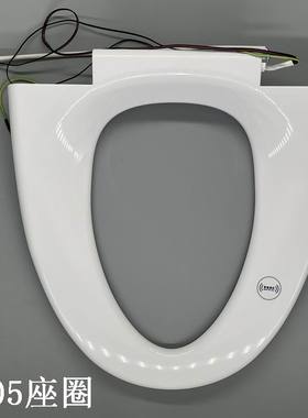 箭牌AKB1305智能马桶座圈原装配件原厂正品加热感应坐垫ARROW1033