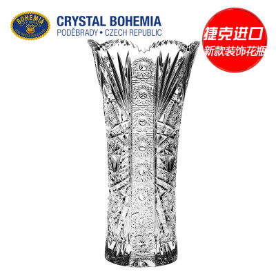 新品捷克BOHEMIA原装进口水晶玻璃花瓶欧式简约插花摆件透明花瓶