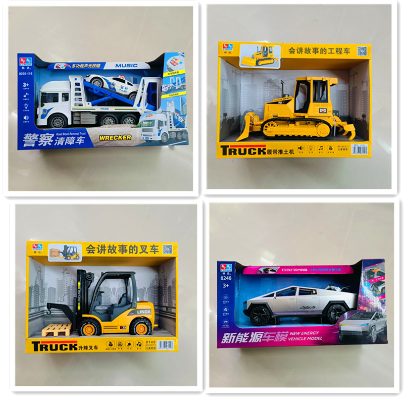 林达儿童会讲故事惯性玩具车