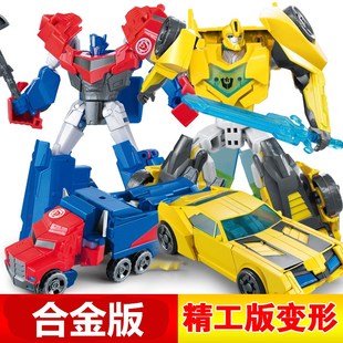 新款 耐摔合金變形合體汽車人禮盒機(jī)器人兒童玩具男孩模型手辦禮物