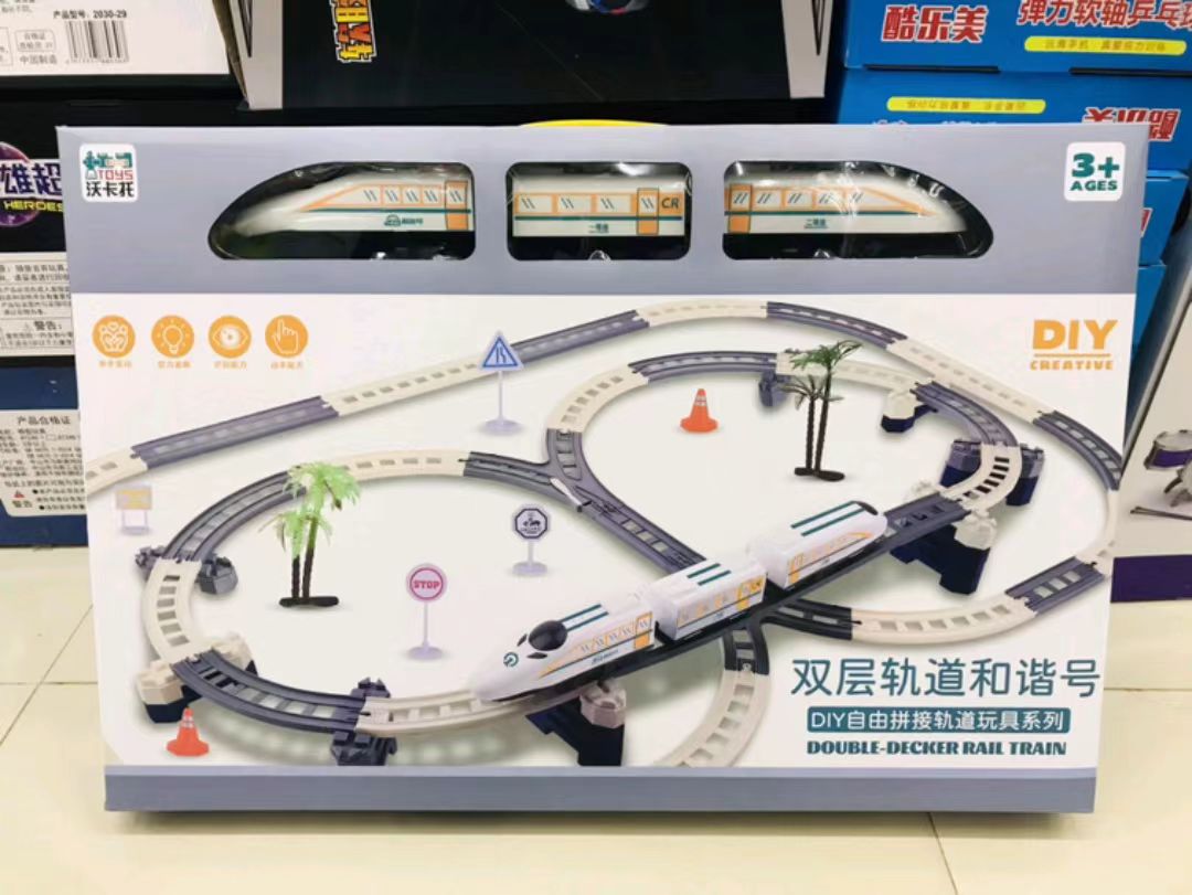 兒童電動城市和諧火車軌道