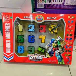 新乐新数字字母变形组合战队合体机器人拼装儿童益智僵尸变形玩具