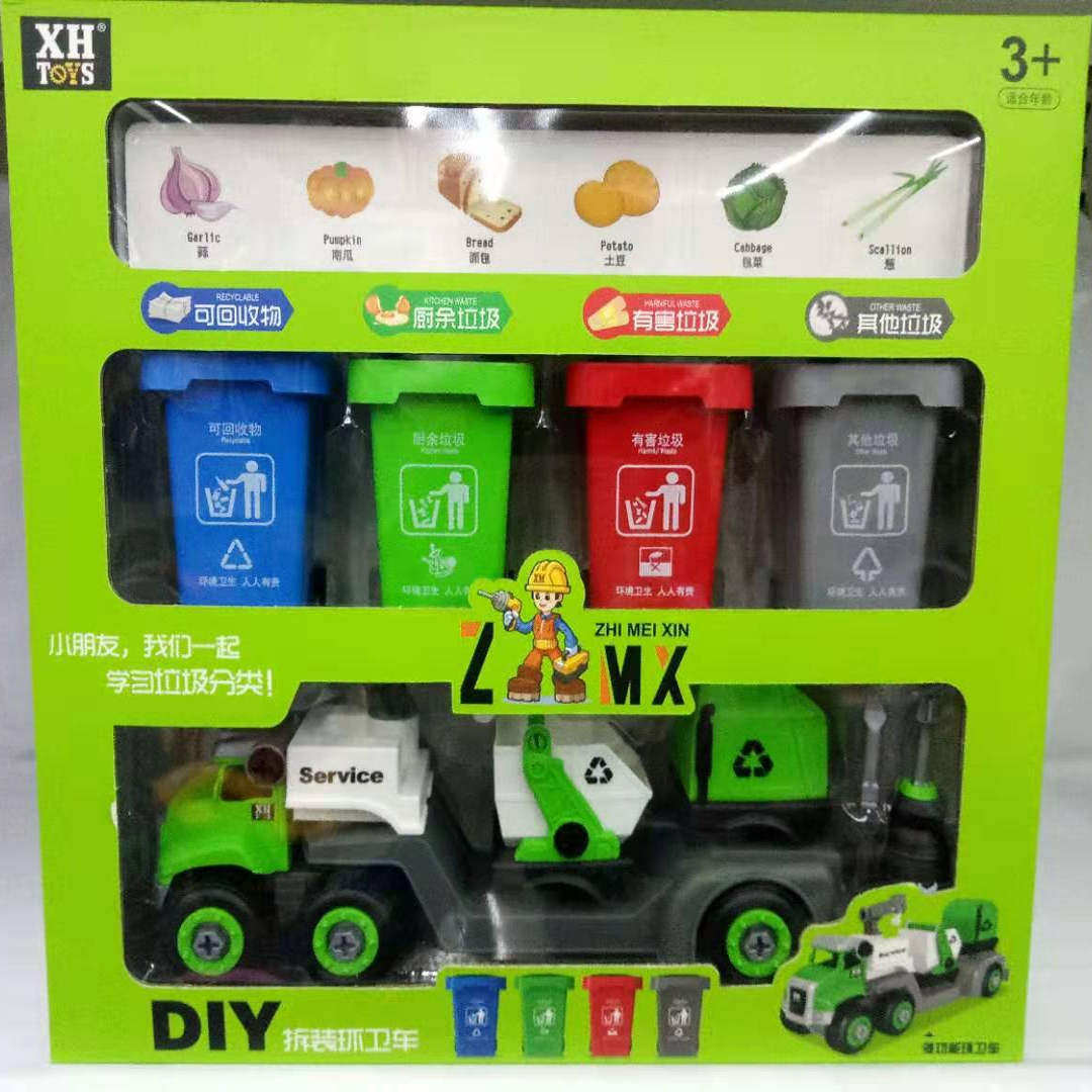 仿真小号耐摔惯性挖机铲车运输车吊车搅拌车工程车队儿童玩具男孩