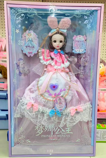 CM高音乐故事洋娃娃儿童玩具冰雪公主 花萝莉超大号80薇多莉亚60