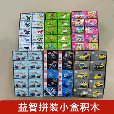 幼儿园培训机构活动积分赠品