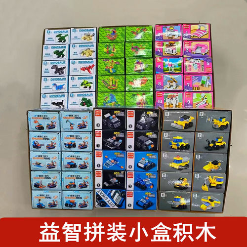 幼儿园培训机构活动积分赠品