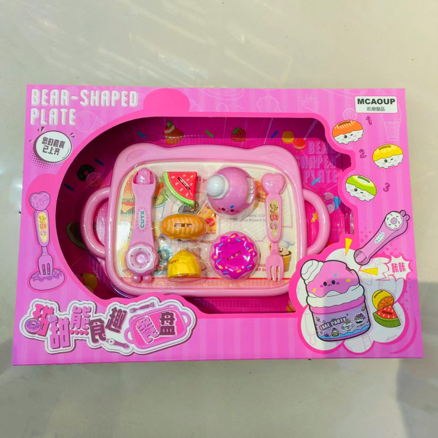 儿童过家家玩具布丁雪糕喂食玩具厨房厨具套装女孩做饭玩具礼物