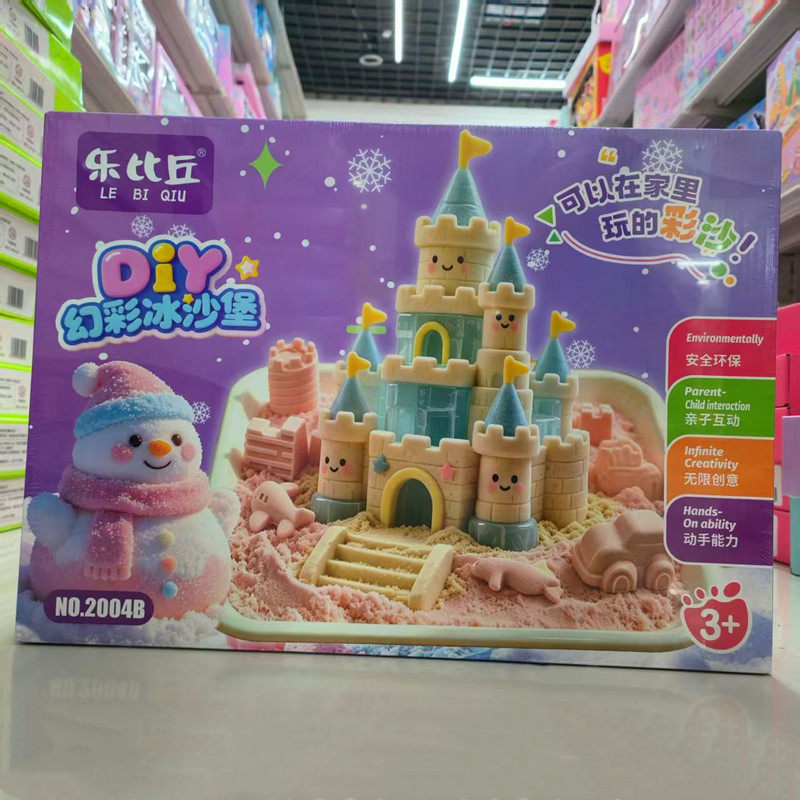 乐比丘面粉彩泥生日蛋糕棒棒糖