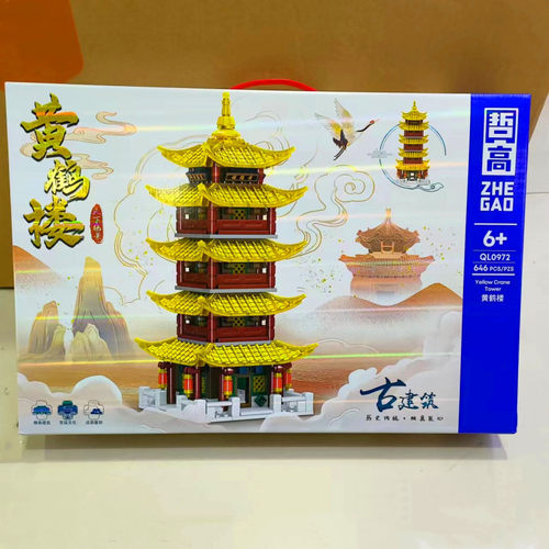 儿童益智拼装玩具建筑系列男孩子