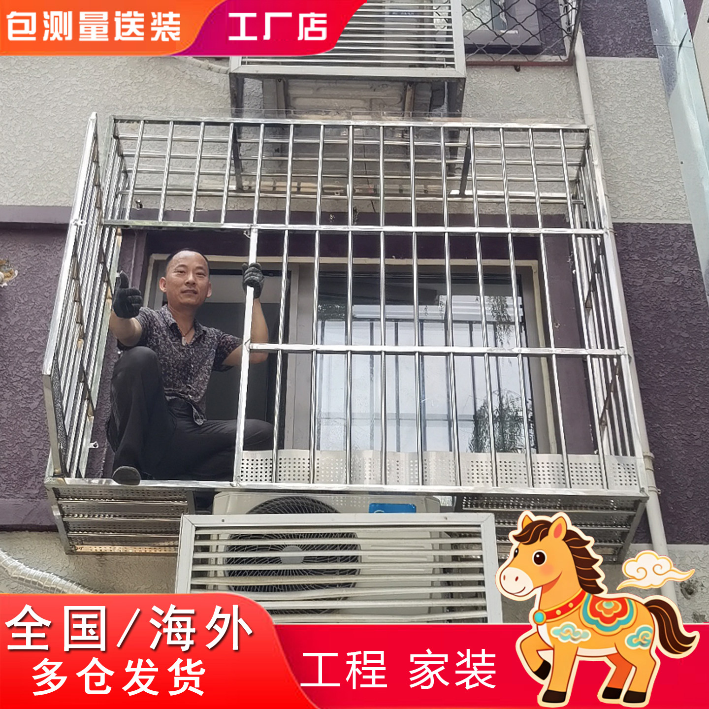 不锈钢筋防盗窗防护栏窗户保笼隐形防护网铝合金防盗网空调逃生门