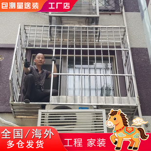 不锈钢筋防盗窗防护栏窗户保笼隐形防护网铝合金防盗网空调逃生门