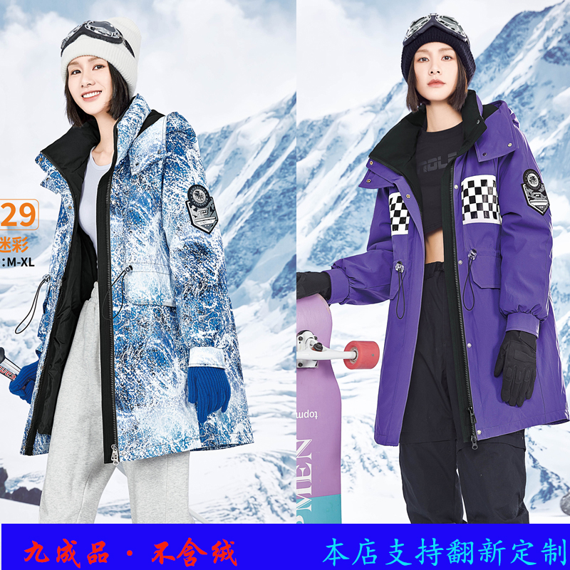 2023新品729女中长款内胆可脱卸活帽羽绒服半九成品衣壳翻新定制