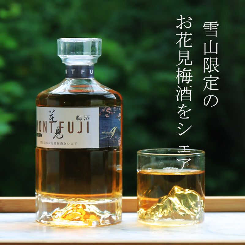 安稳花见梅酒500ml瓶装