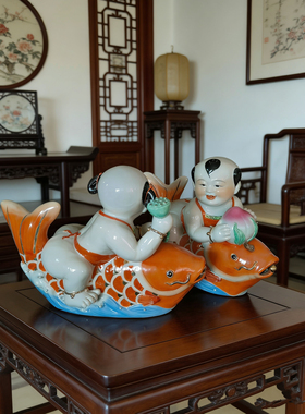 景德镇雕塑童子摆件居装饰品家居早生贵子年年有鱼新年陶瓷器30cm