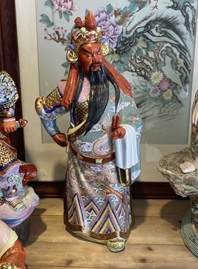 招财关公摆件关二爷佛像精品雕塑陶瓷大刀关羽武财神爷博古架装饰