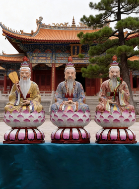 太上老君三清景德镇手工粉彩陶瓷器雕塑坐像元始天尊上清灵宝90cm