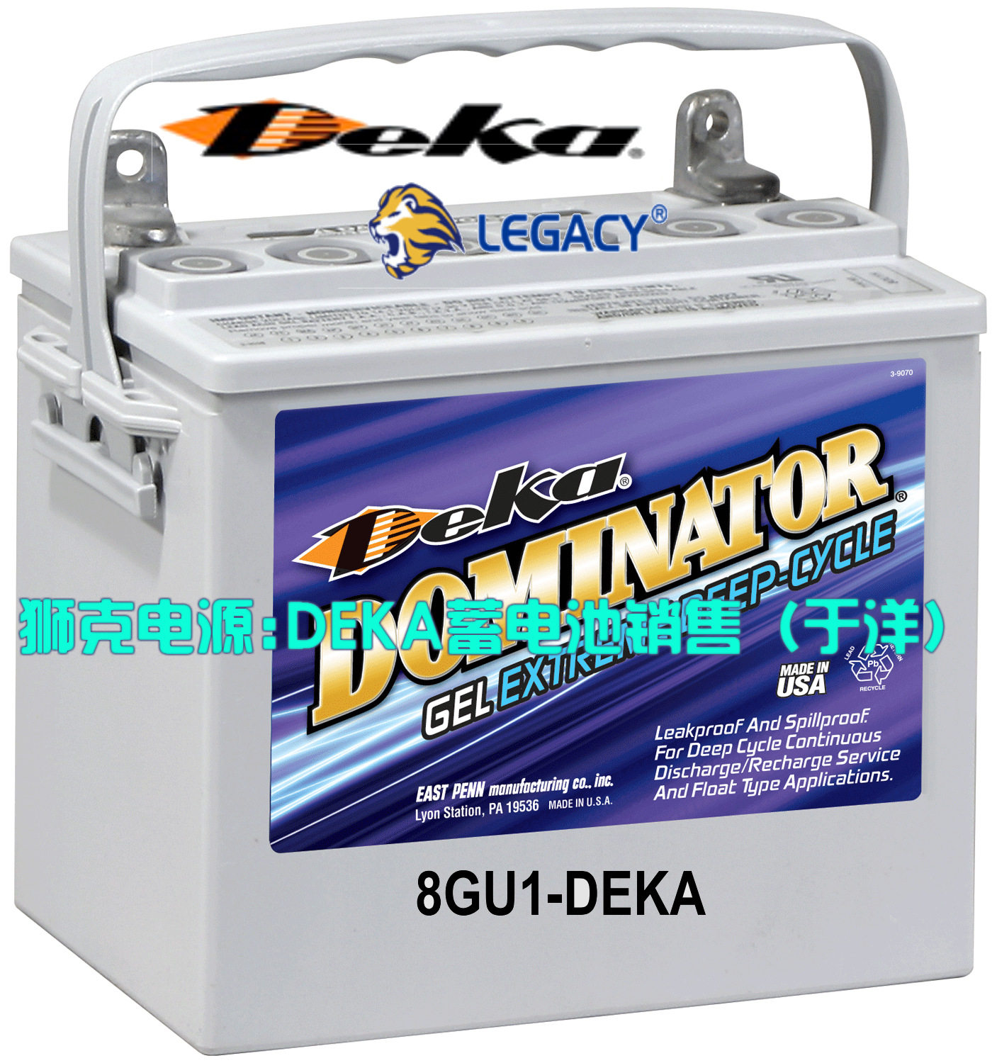 DEKA Battery 8GU1 (Deka)Marketing Centerin the Computer Hardware/Monitor/Computer Peripherals , Computer Peripherals ,  UPS Power supply  category - from Buy2taobao.com to provide professional Taobao agent buy service