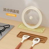 硅胶锅盖架收纳垫厨房台面放勺子锅铲防滑软胶锅盖垫多功能置物架