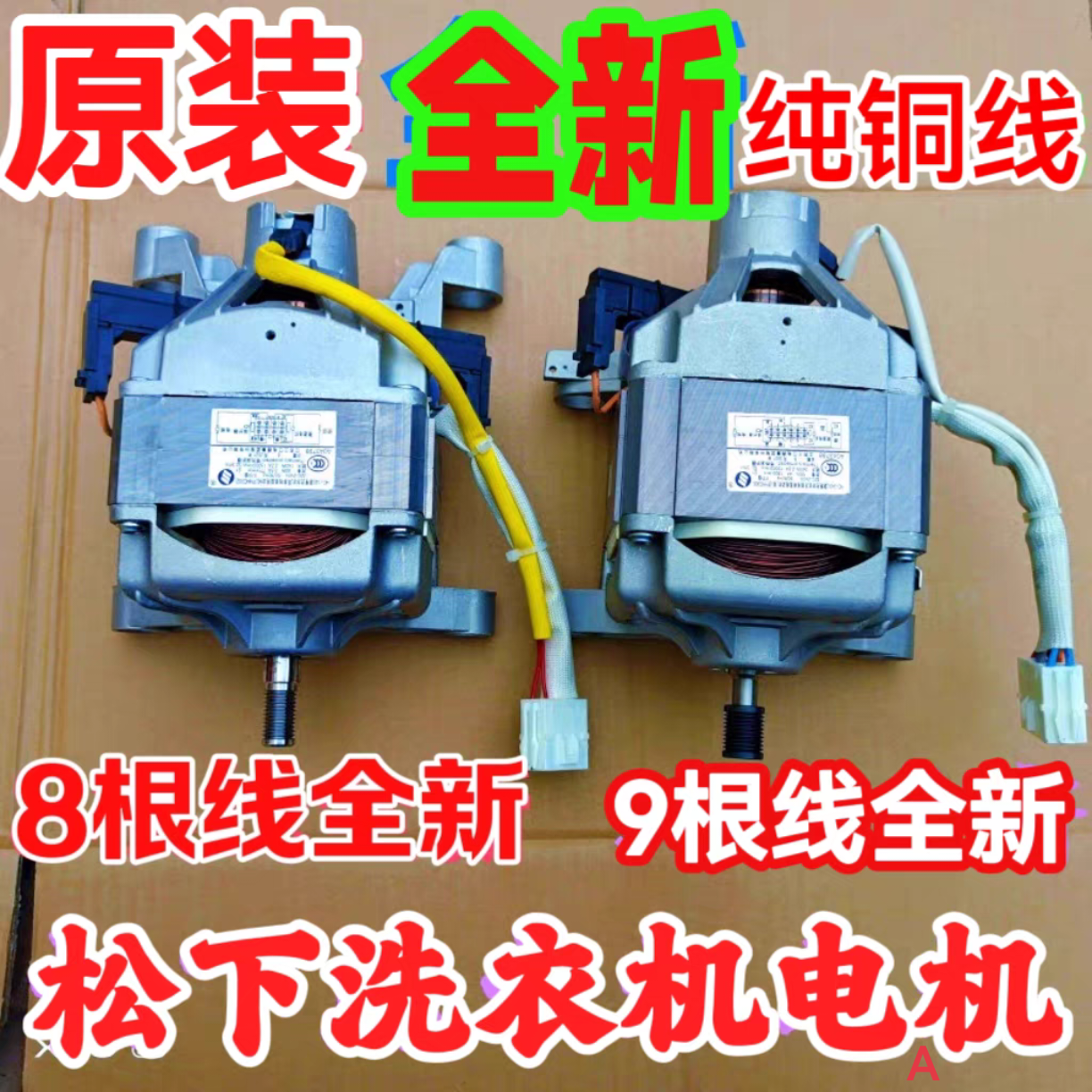 全新原装松下滚筒洗衣机XQG60-V64NW V64NS V63GS V63GW