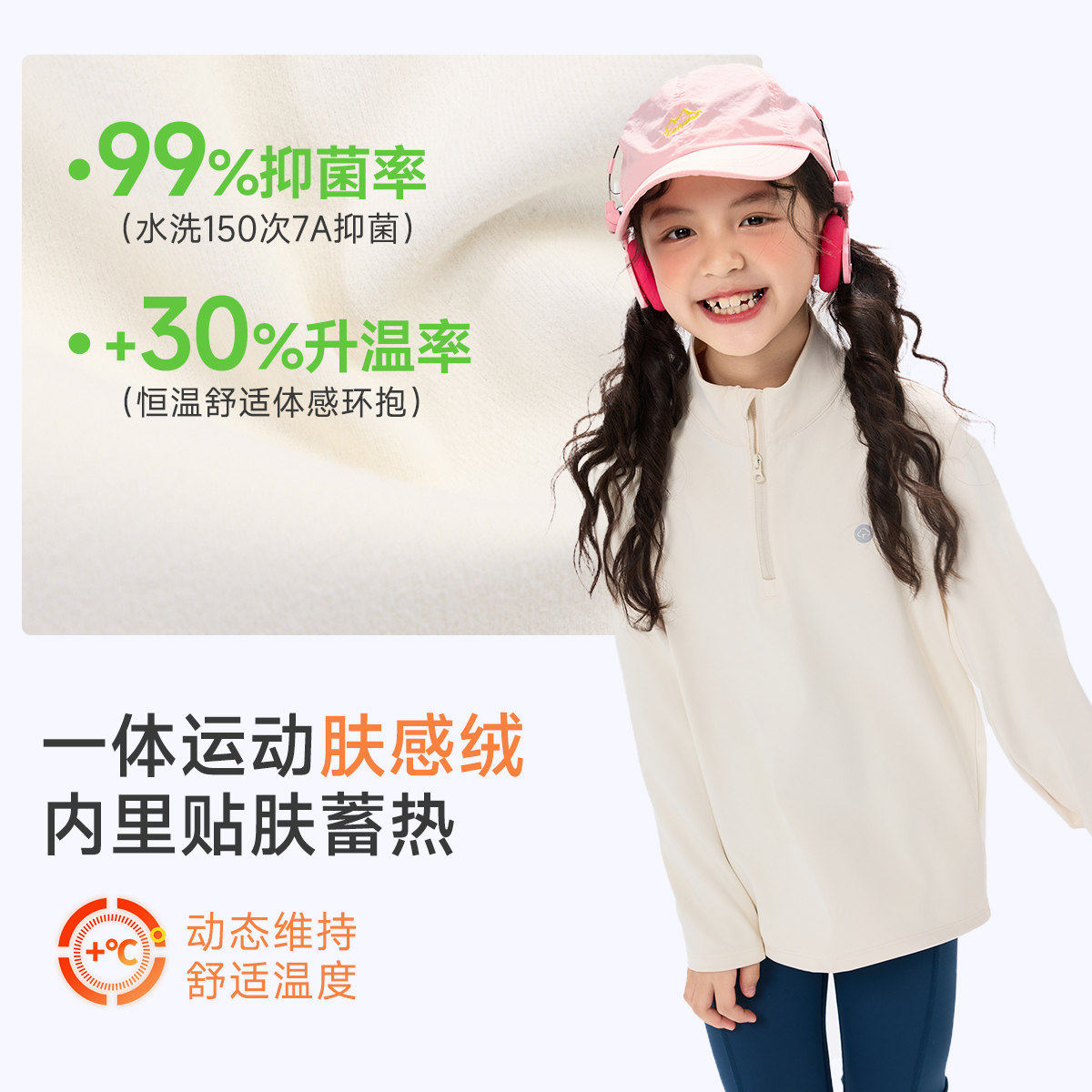 【A类】EBAER童装儿童长袖T恤2026春季新款男女童半开襟运动上衣,童装/婴儿装/亲子装,T恤,淘宝优惠券,粉丝福利购,淘宝优惠卷