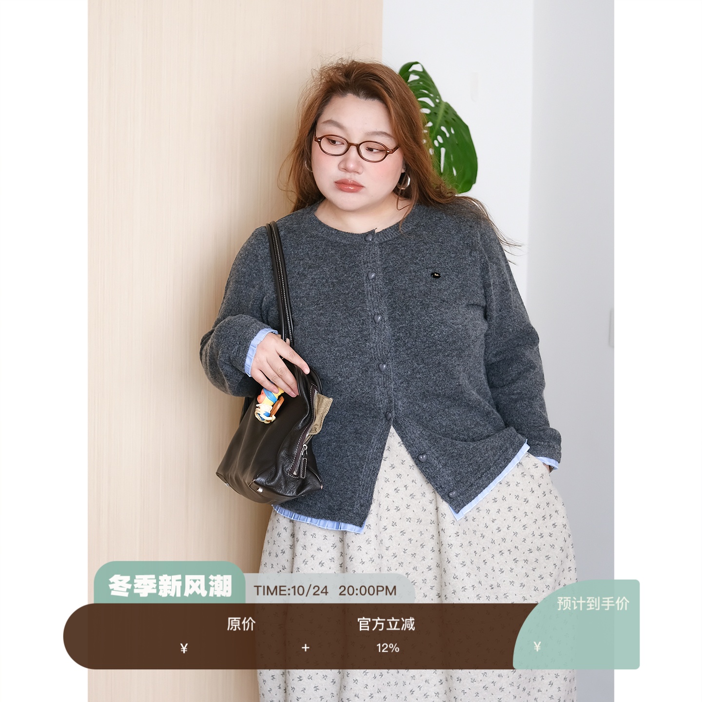 zooobaby11/24韩系简约圆领针织开衫拼接女显瘦上衣