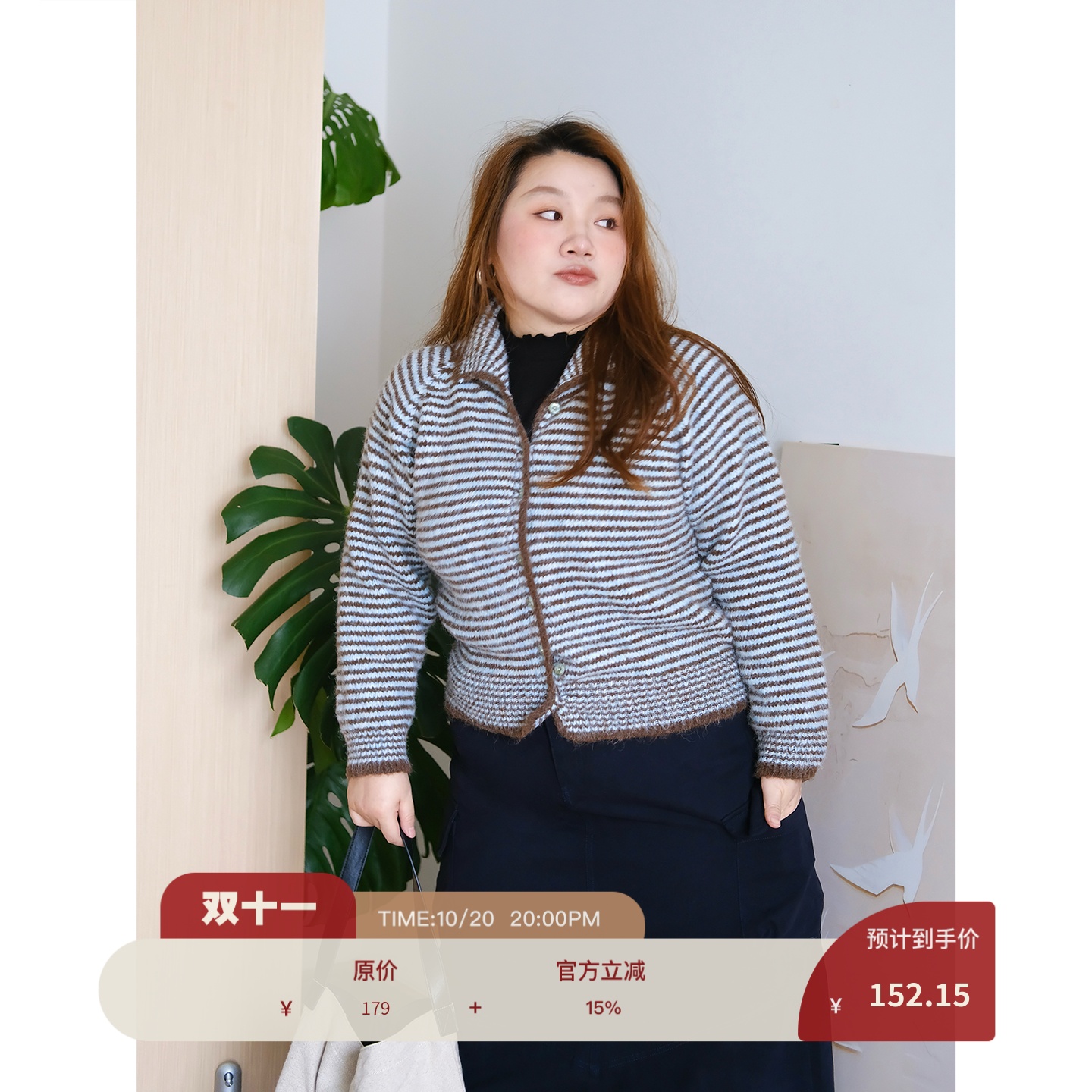 zooobaby10/20韩系简约翻领撞色条纹针织开衫女显瘦外套