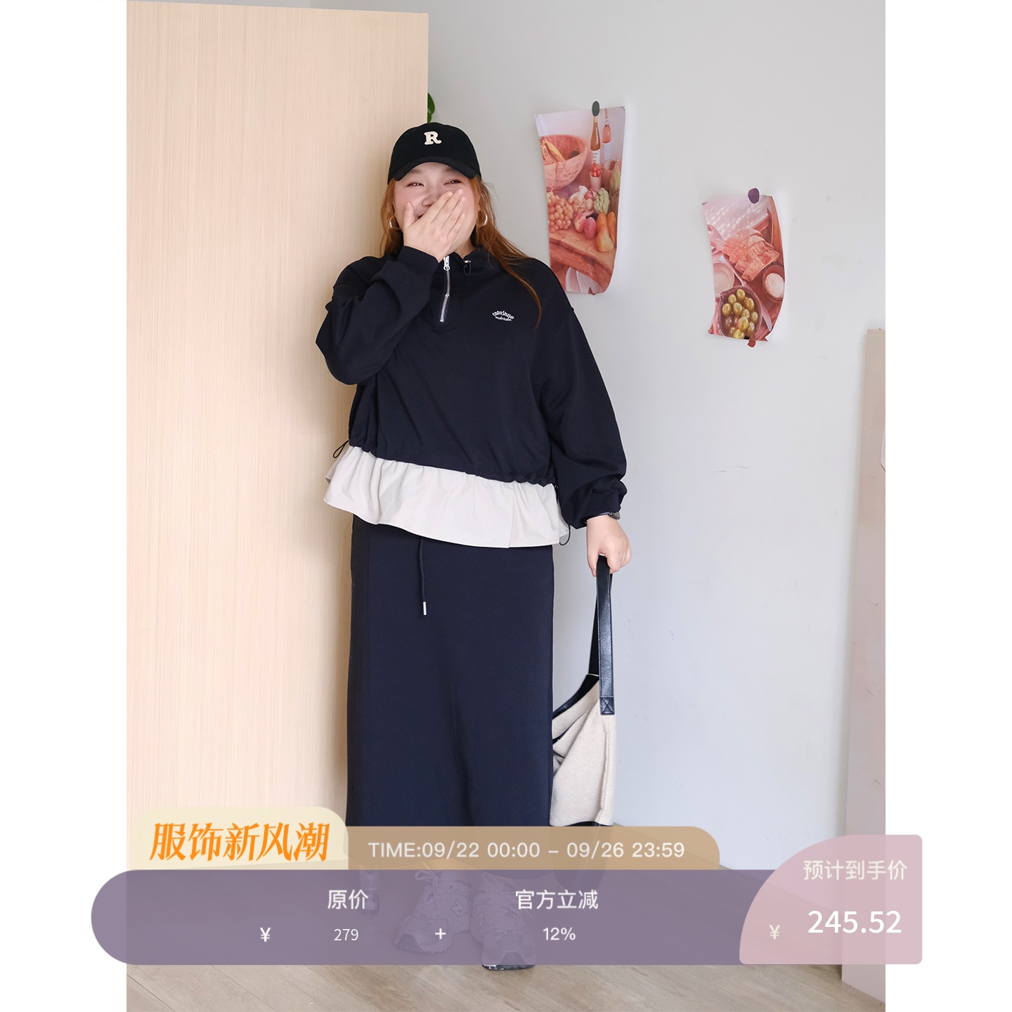 zooobaby09/22韩系简约立领卫衣半身裙两件套