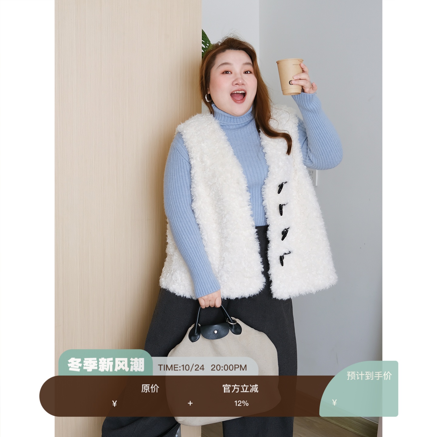 zooobaby11/24韩系简约仿皮毛一体牛角扣马甲加厚外套女显瘦上衣