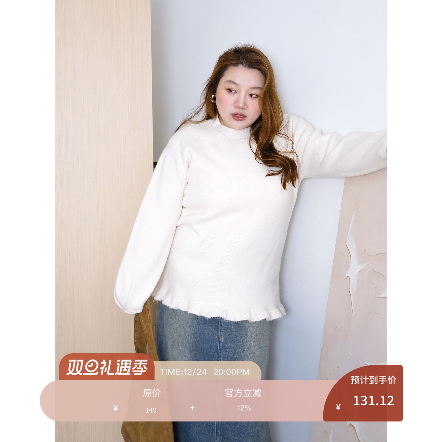 zooobaby12/24韩系简约圆领木耳边下摆长袖针织衫女显瘦百搭毛衣,女装/女士精品,大码内搭,淘宝优惠券,粉丝福利购,淘宝优惠卷